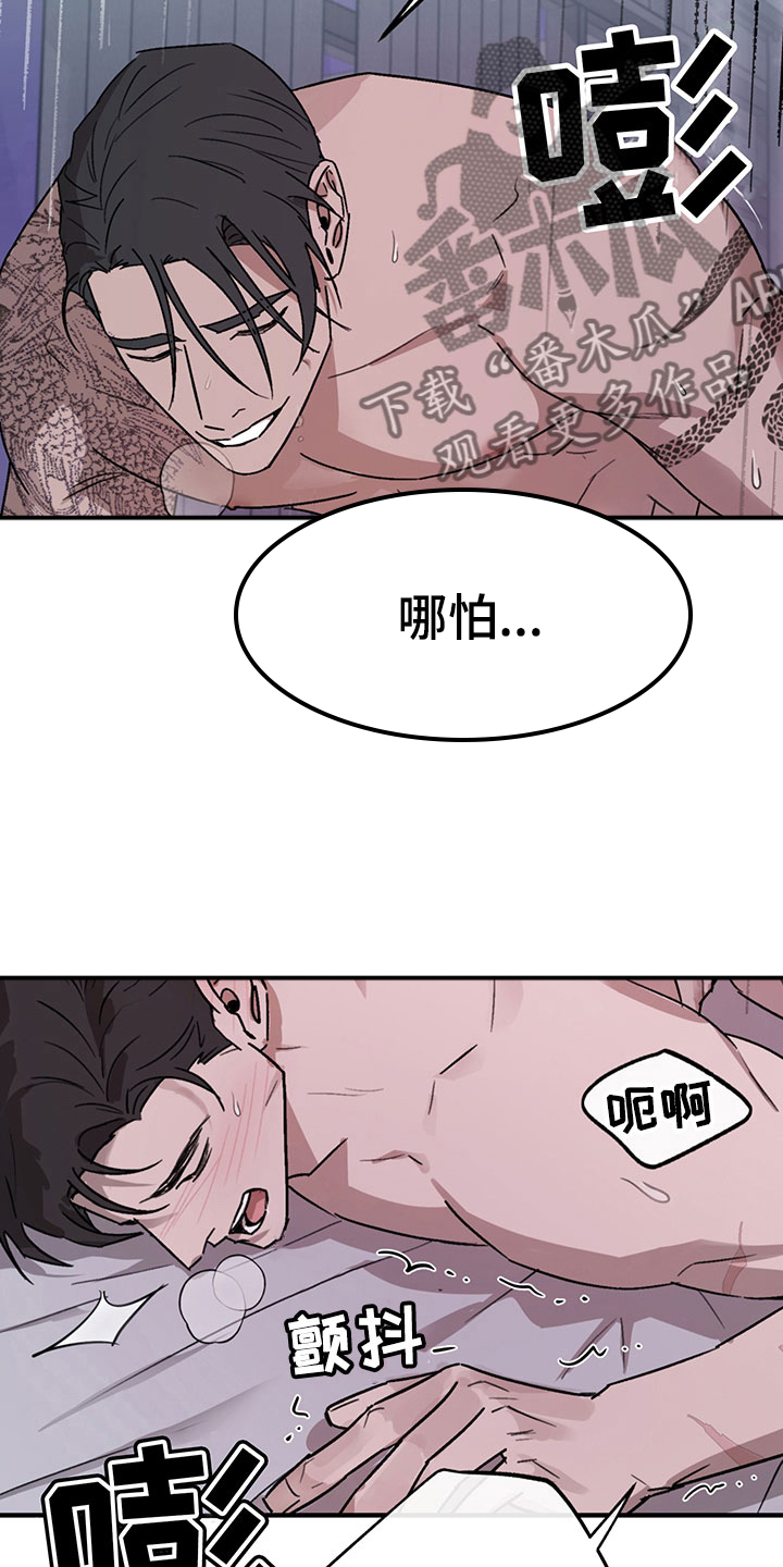 第4章：商谈0