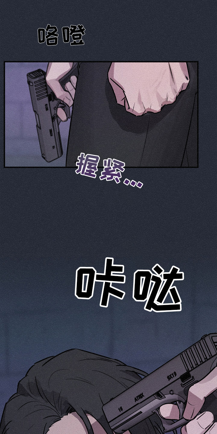 第3章：背叛0
