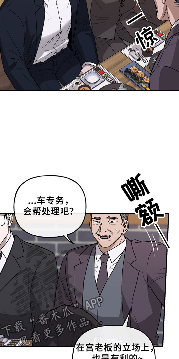 第6章：谈判1