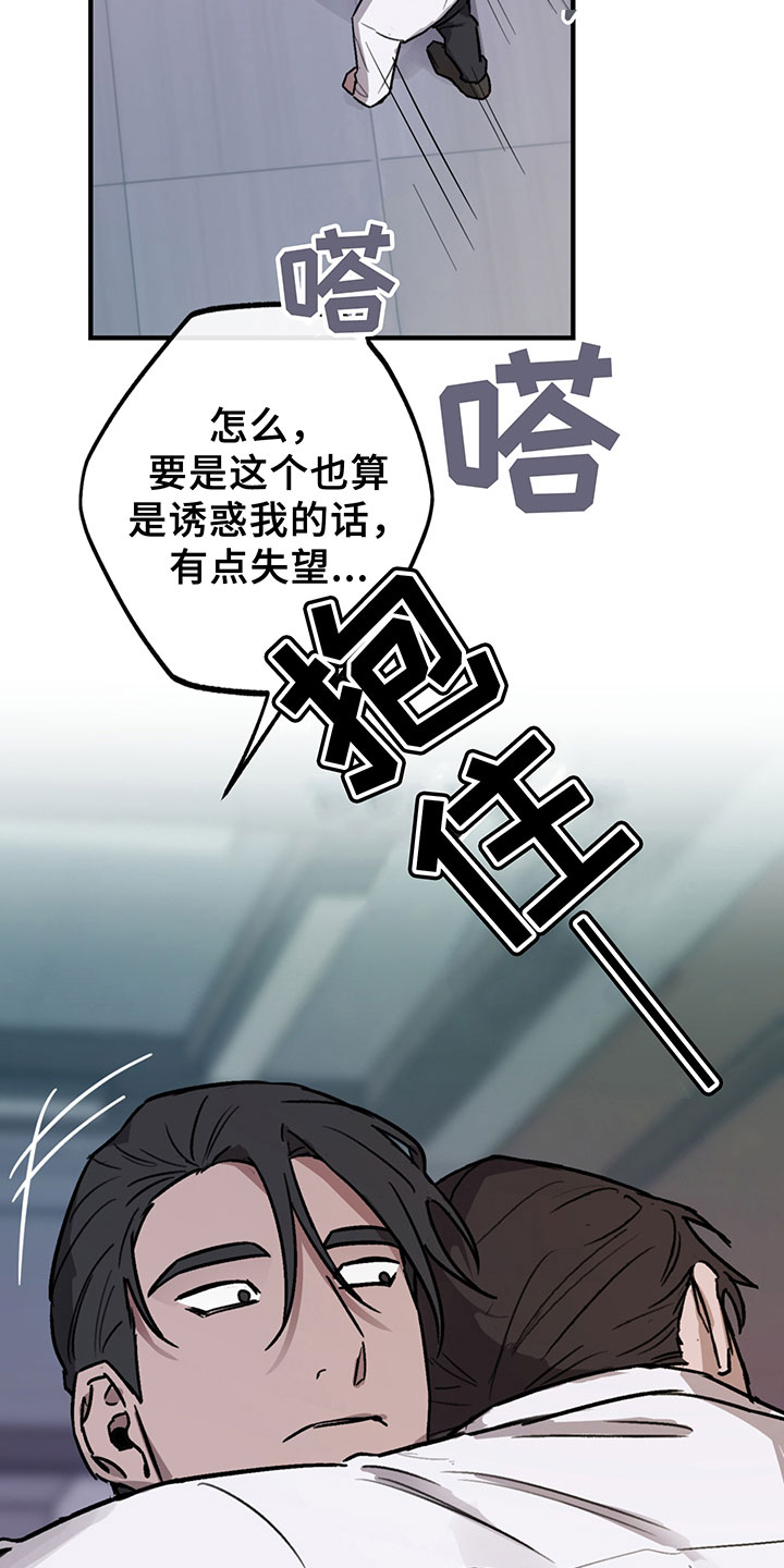 第6章：谈判0