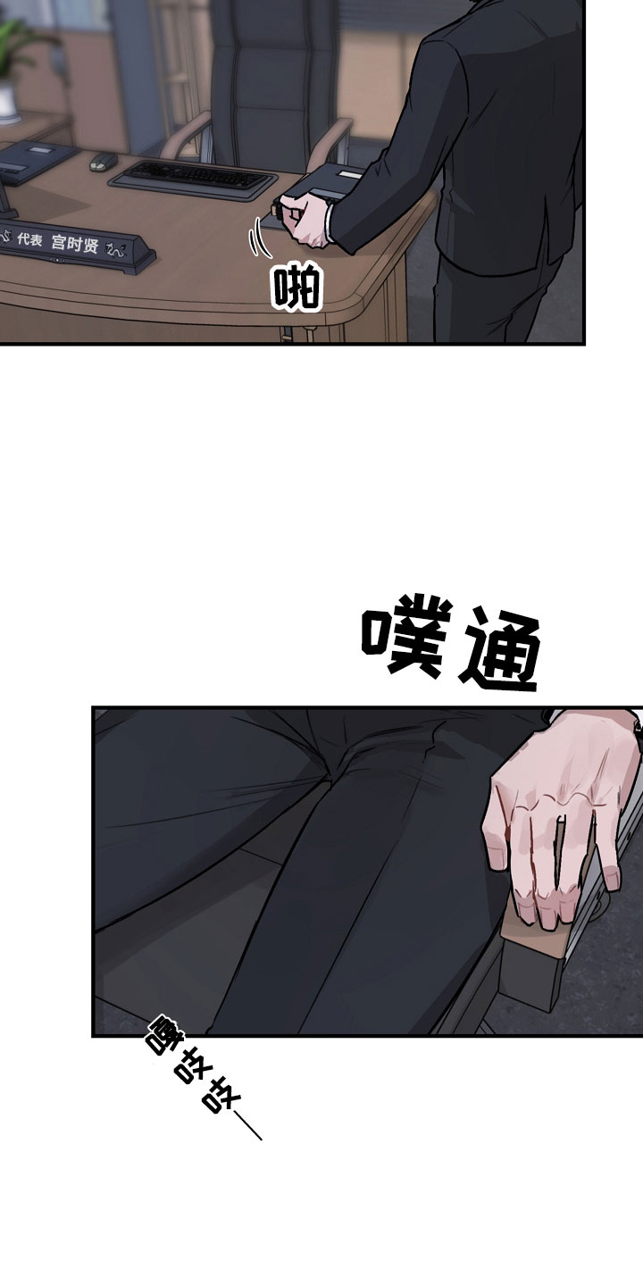 第1章：车武英4