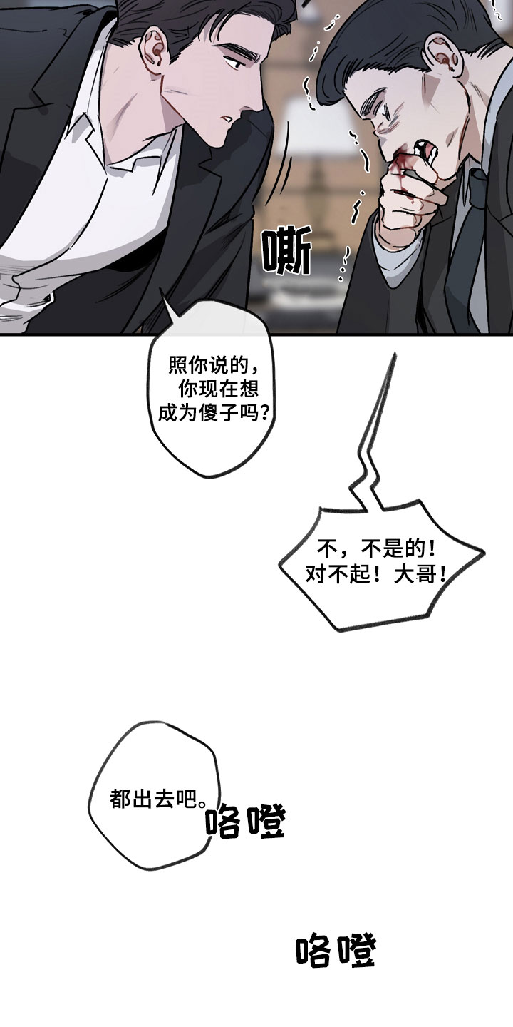 第1章：车武英2