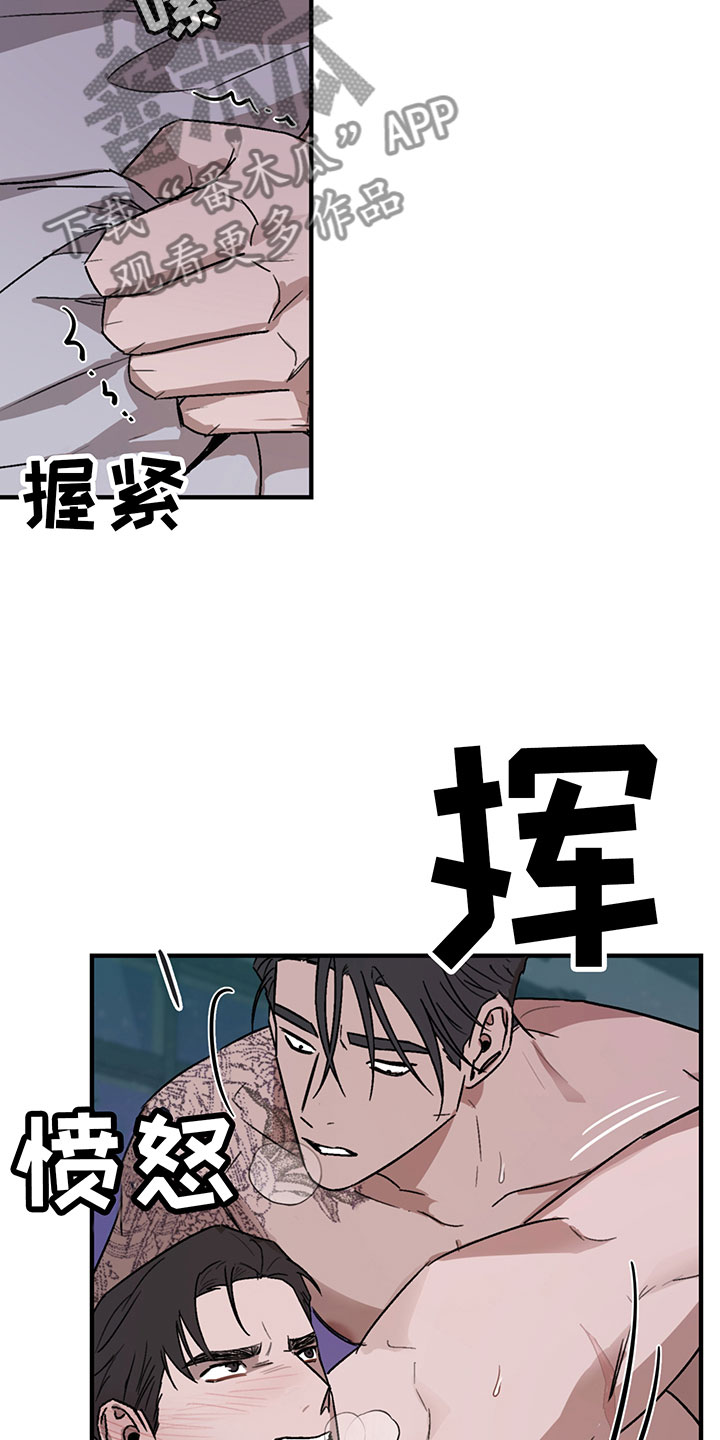 第4章：商谈4