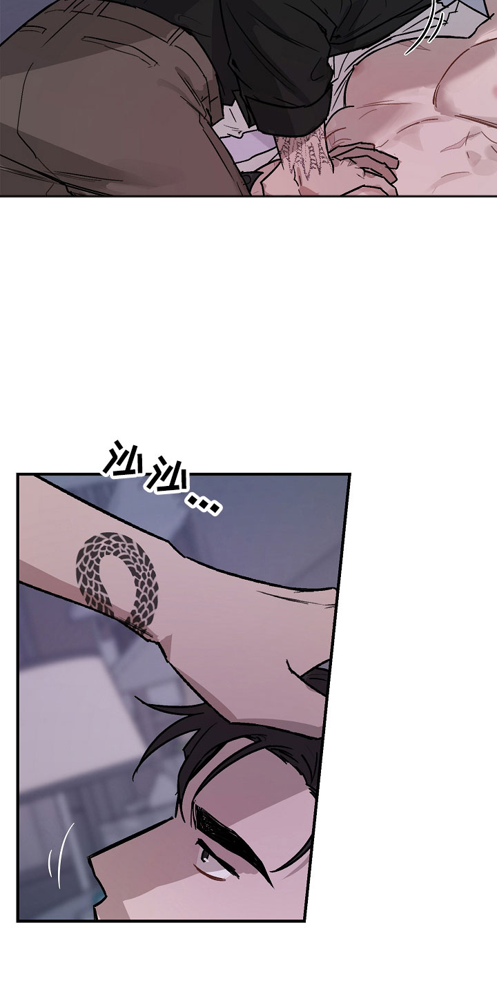 第3章：背叛0