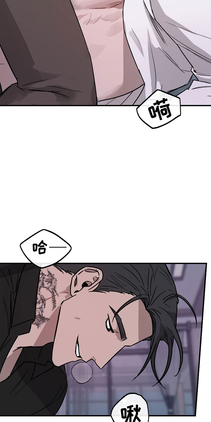 第3章：背叛4