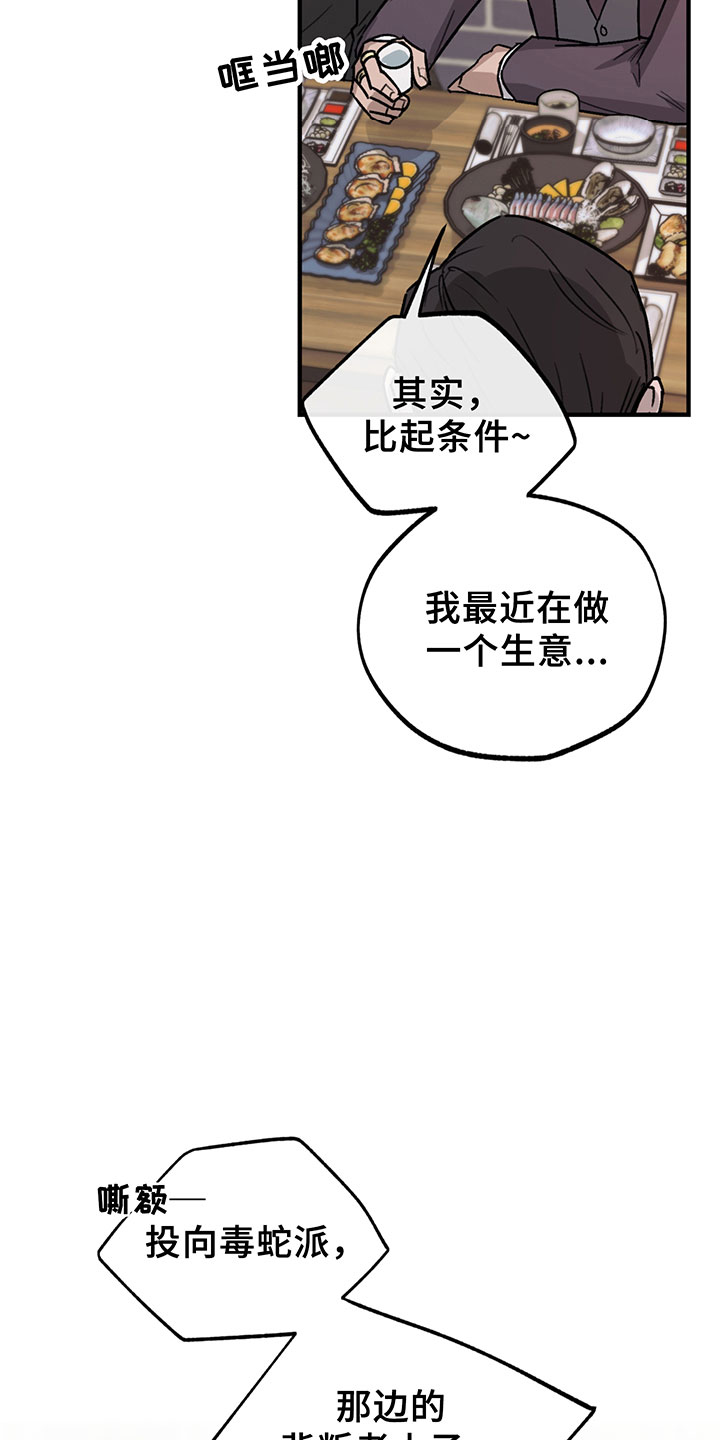 第5章：欢迎4