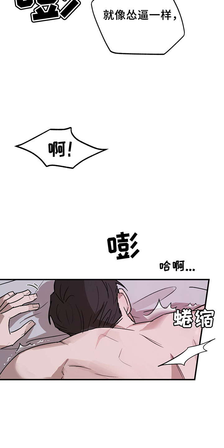 第4章：商谈1
