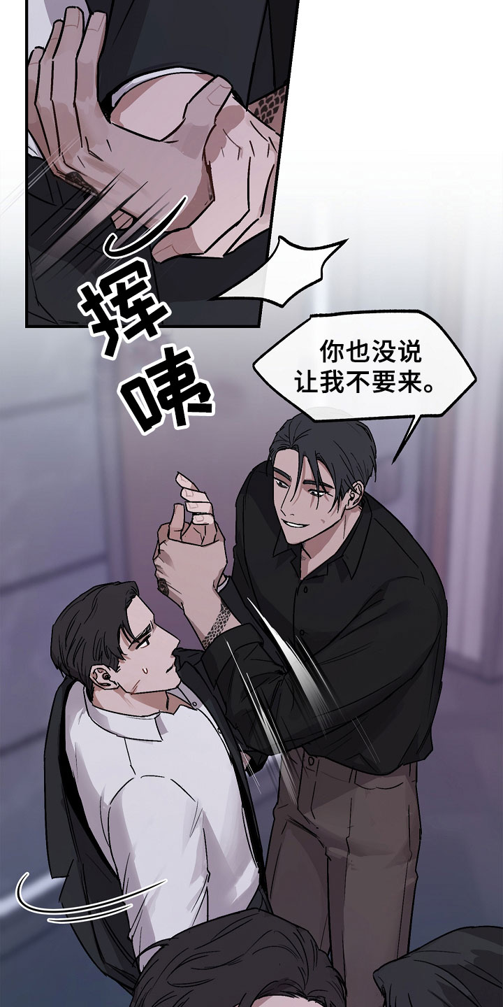 第2章：迷恋1