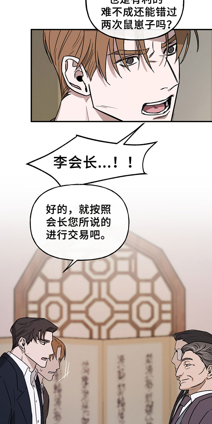 第6章：谈判2
