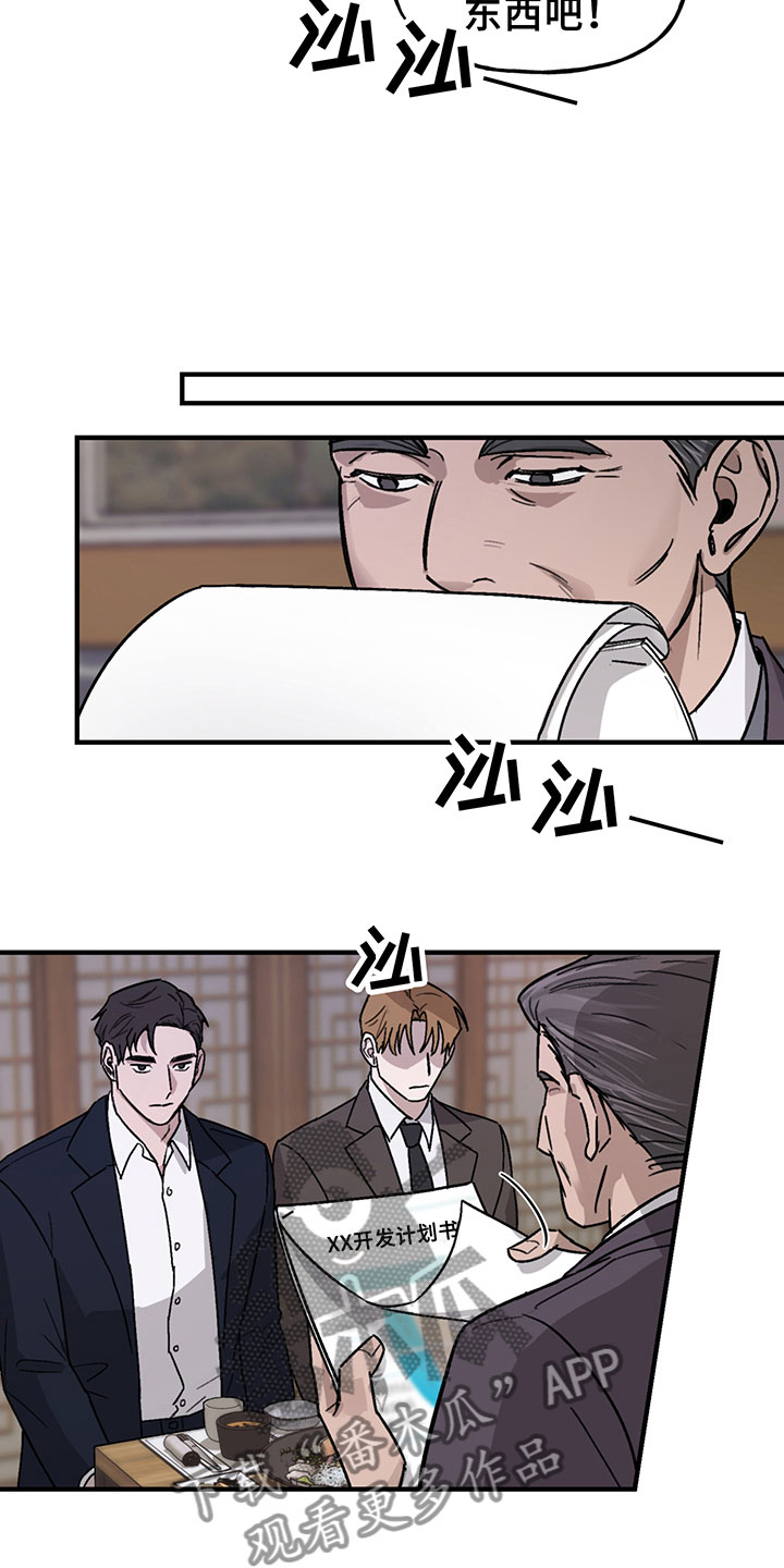 第5章：欢迎0