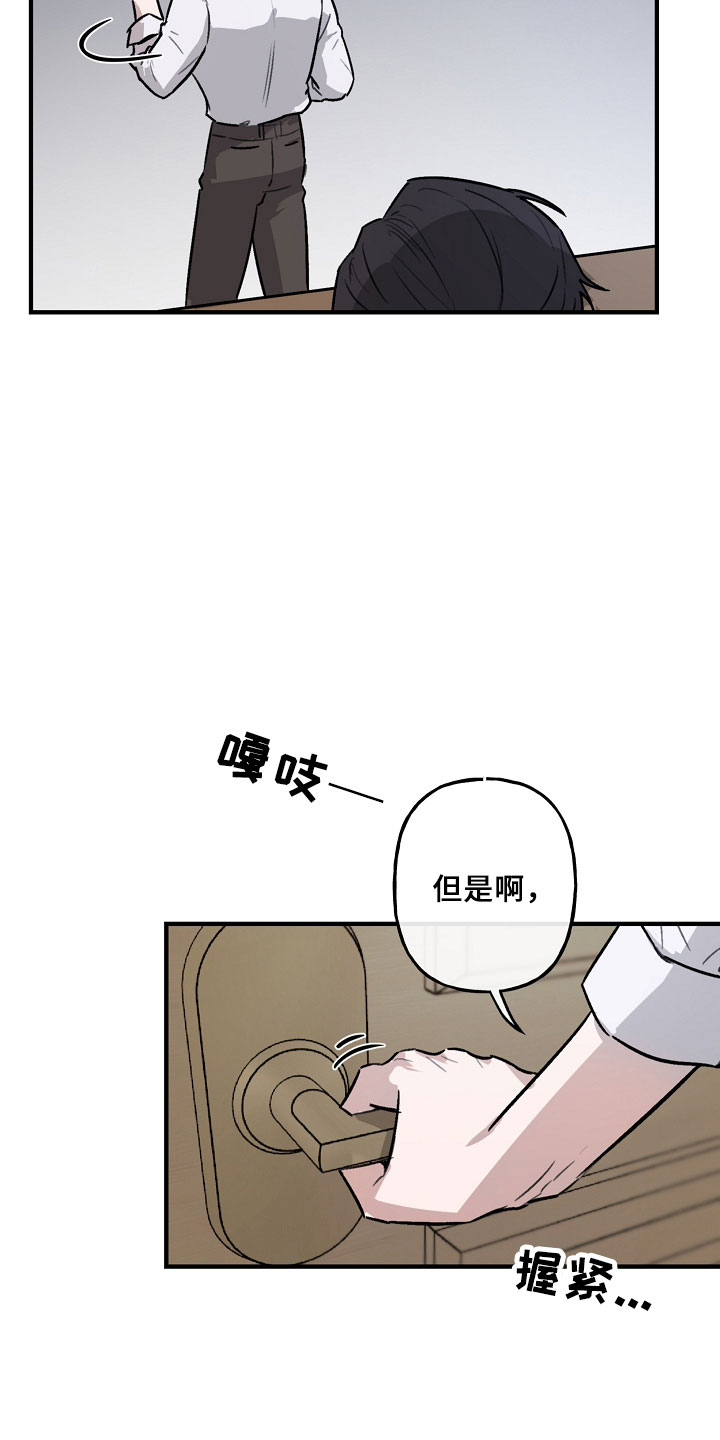 第2章：迷恋4