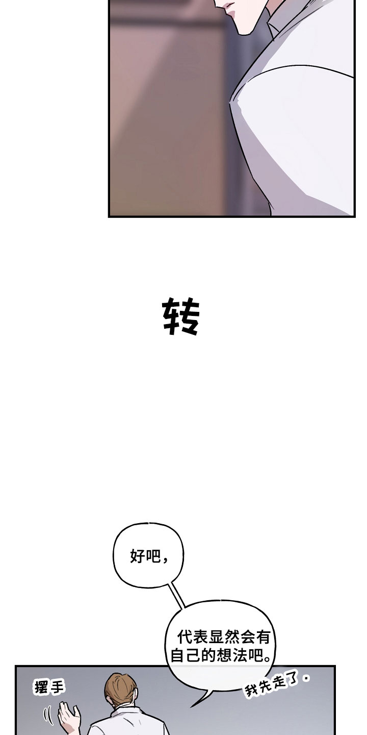 第2章：迷恋3