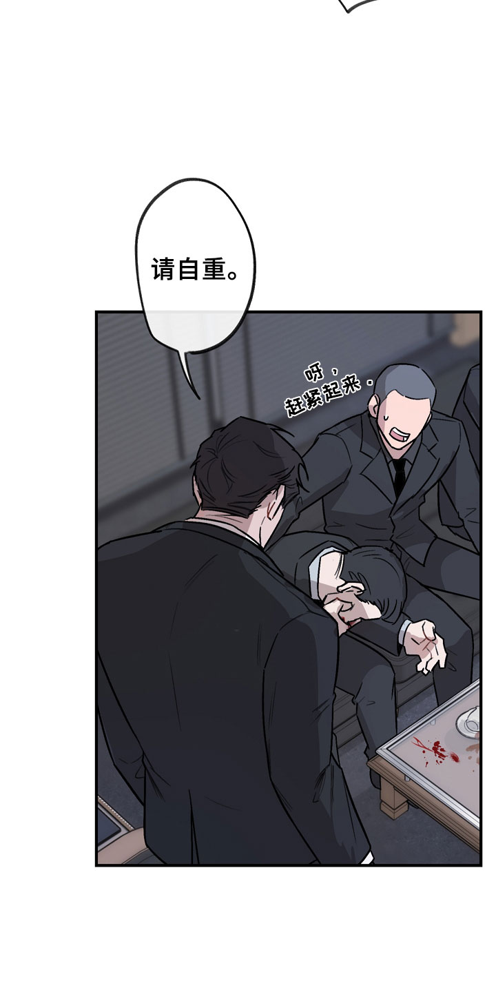 第1章：车武英0