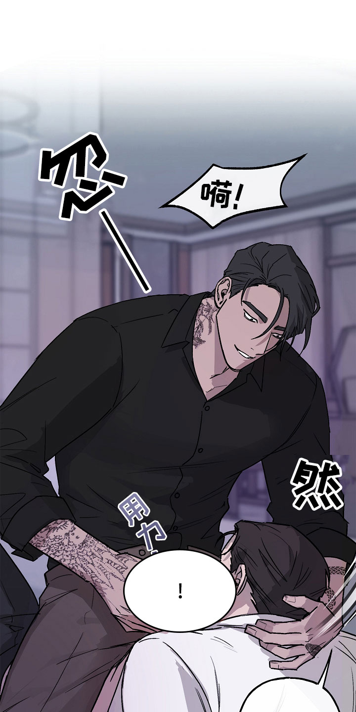 第3章：背叛1