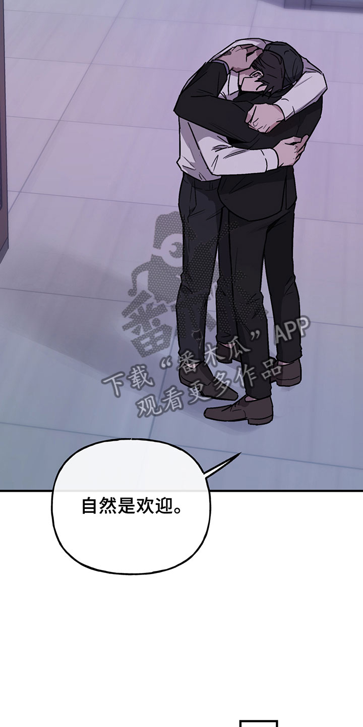第6章：谈判3