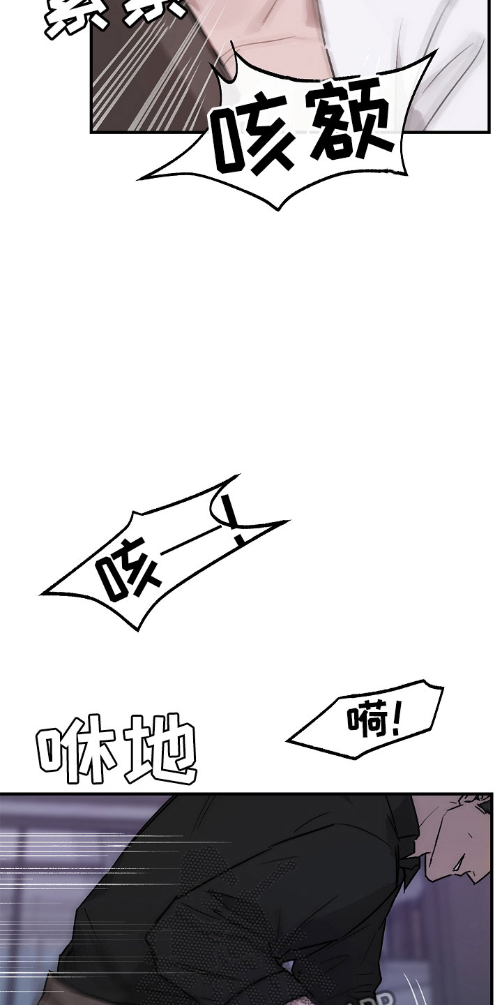 第4章：商谈2
