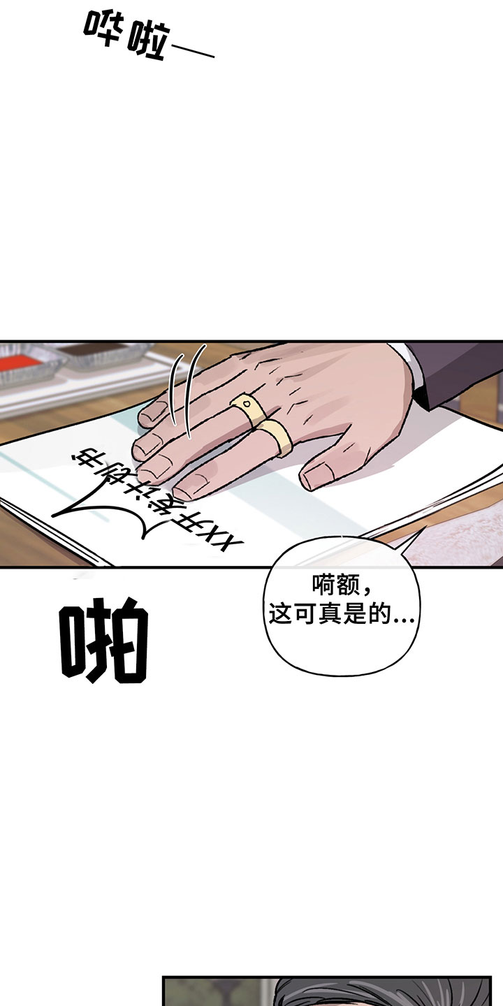 第5章：欢迎1