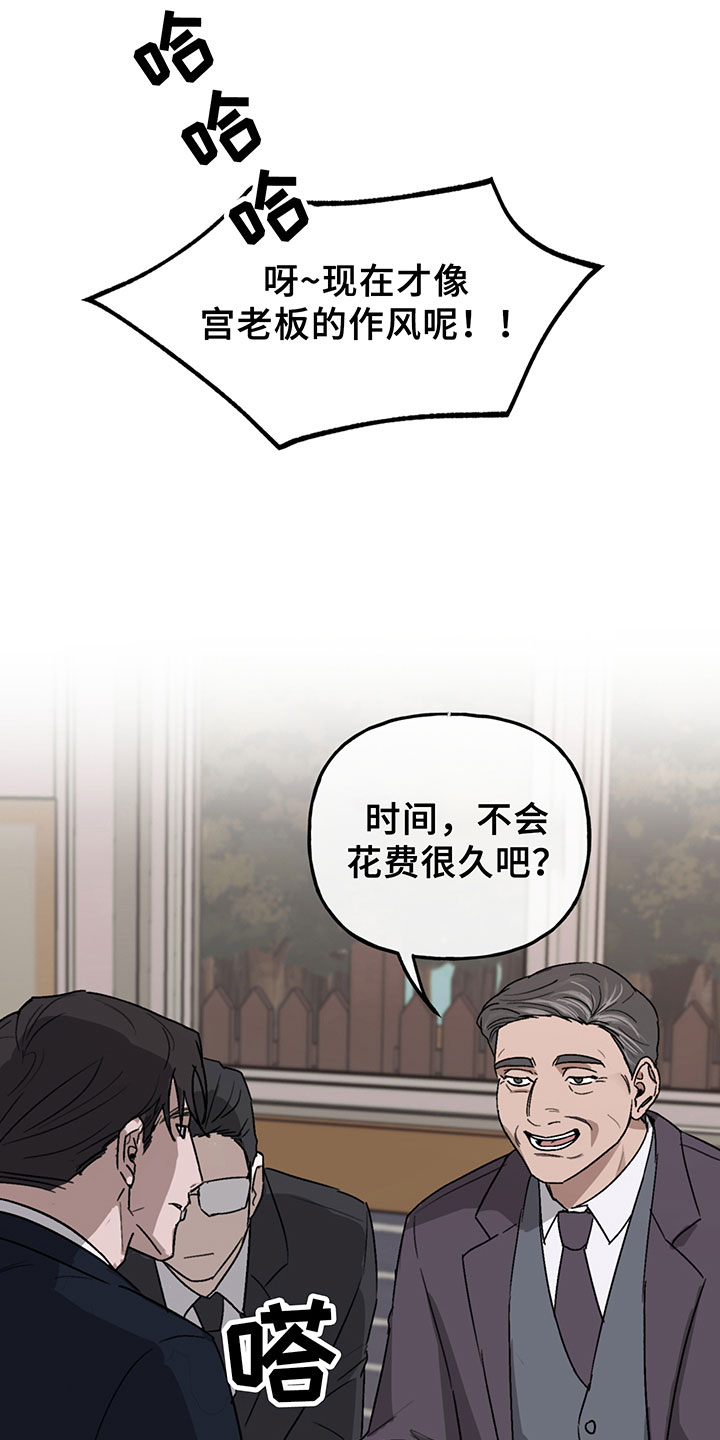第6章：谈判4