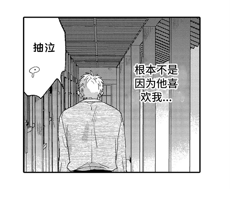 第10章：温泉团建2