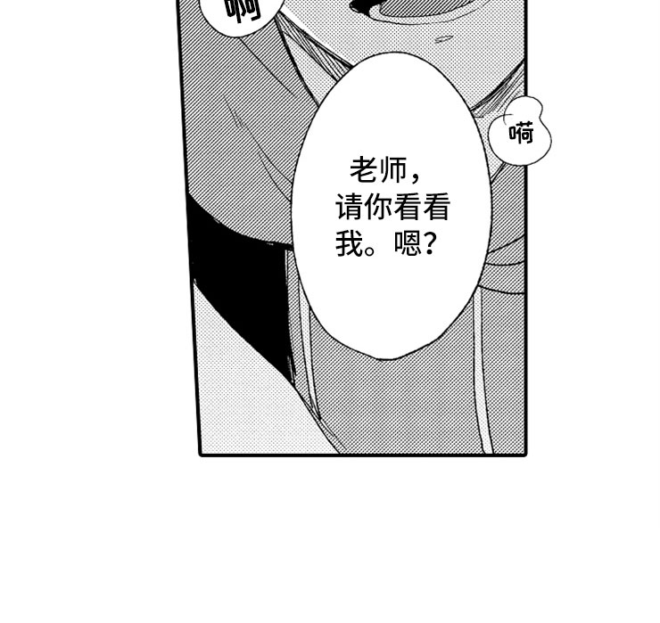 第16章：伪装高手4