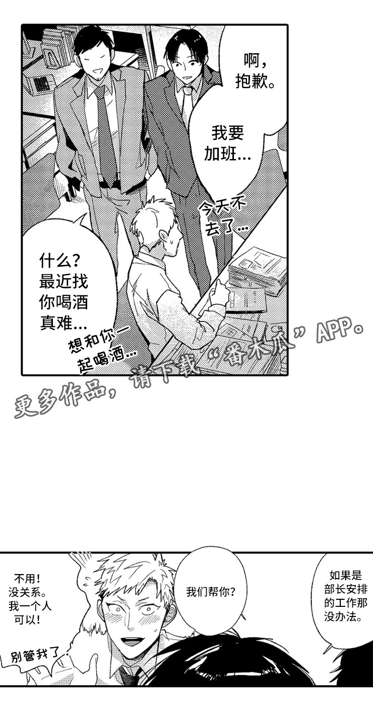 第6章：完不成的工作1