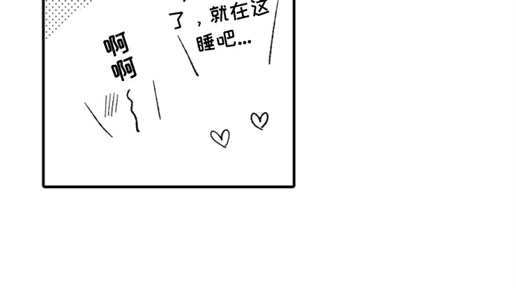 第14章：加油川野0