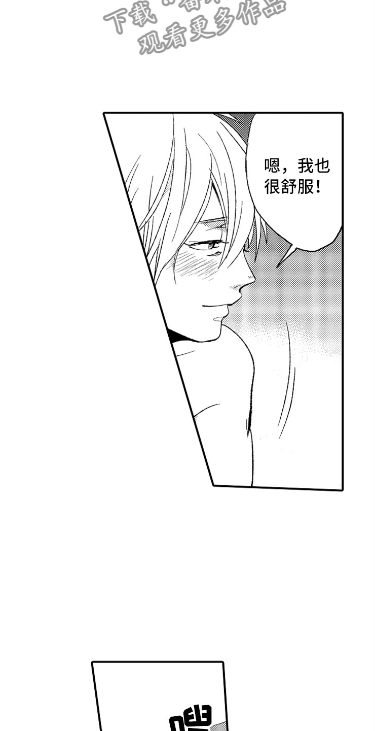 第20章：强制陷阱2