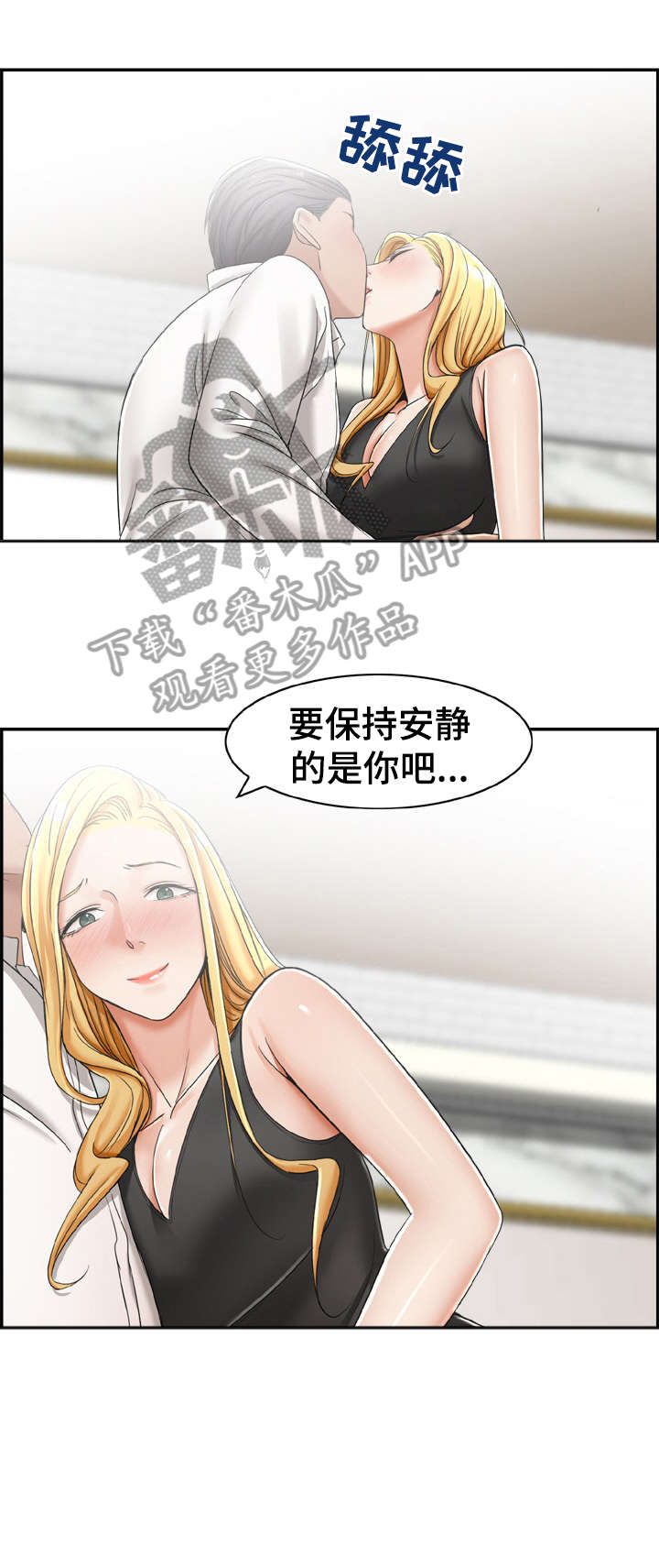 第20章：别抗拒1