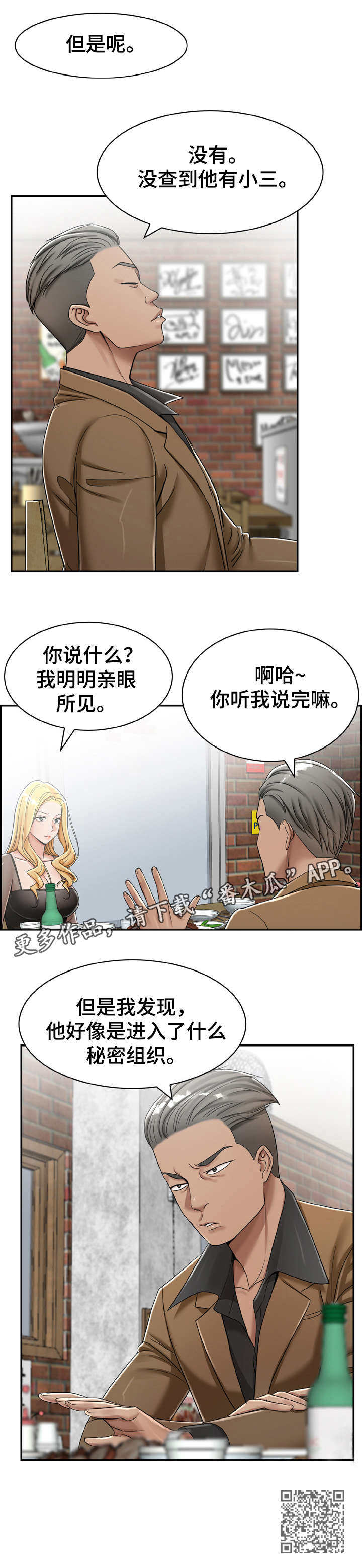第15章：开始3