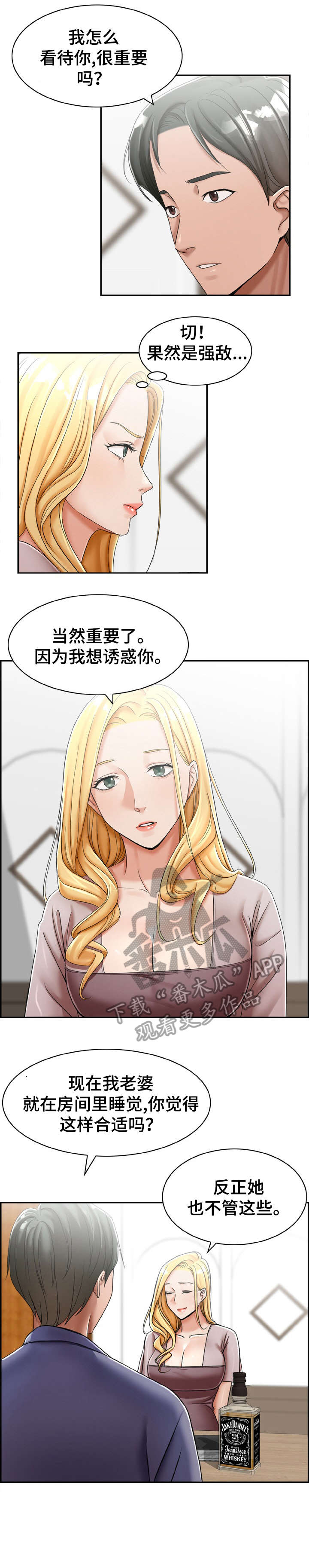 第22章：这是3