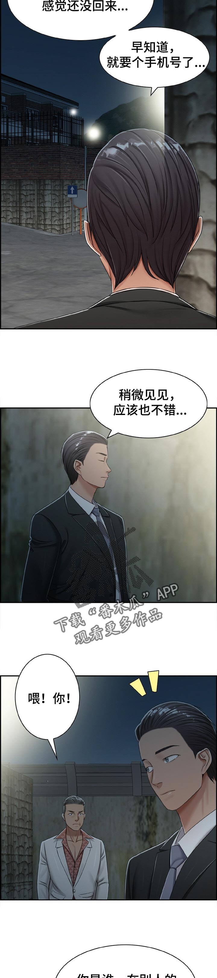 第35章：唯一的办法1