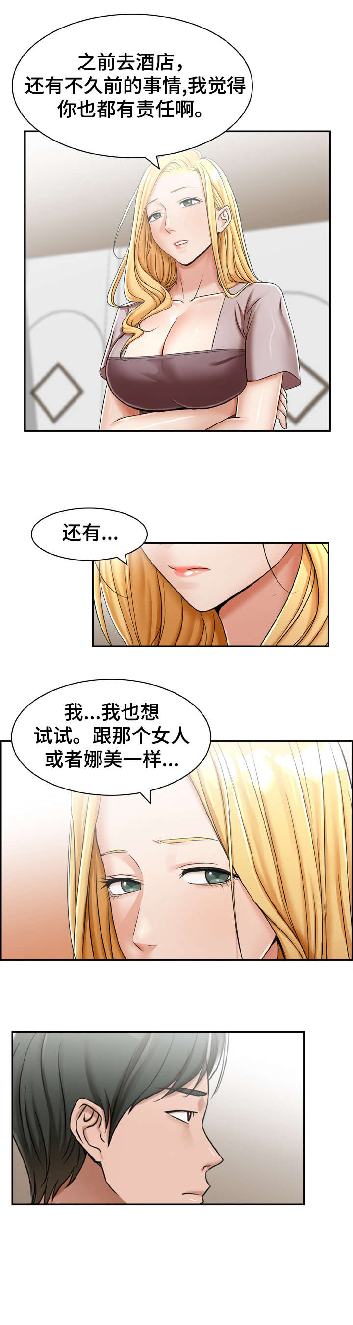 第22章：这是4