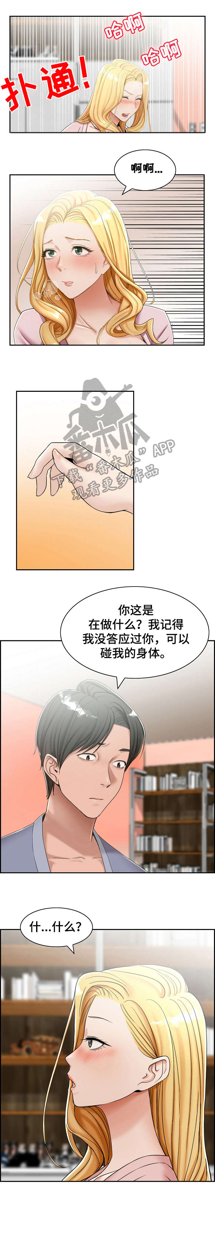 第15章：开始0