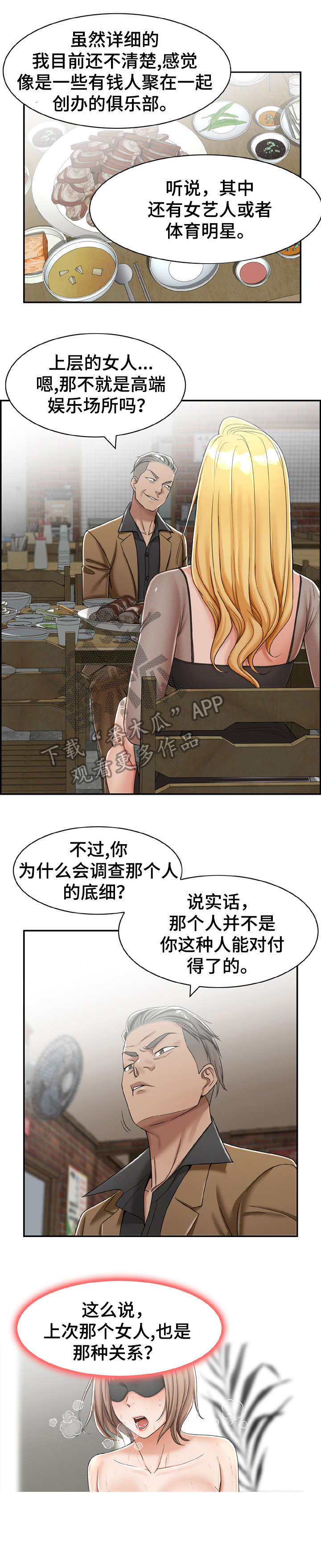 第15章：开始4