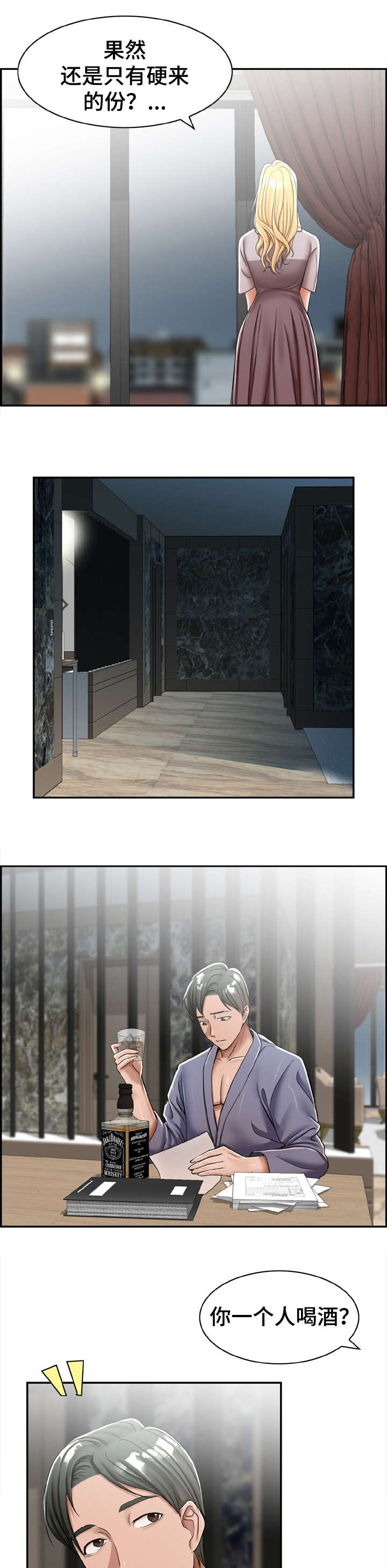 第22章：这是0