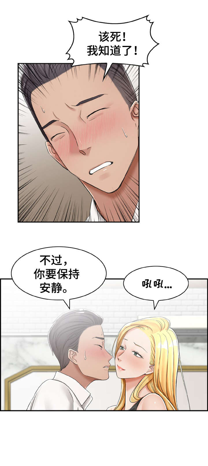 第20章：别抗拒0