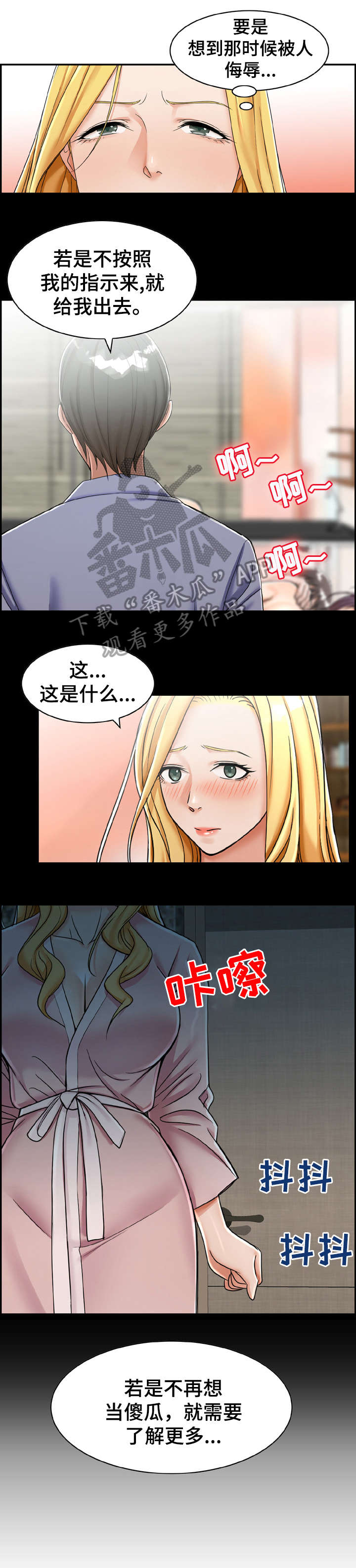 第15章：开始2
