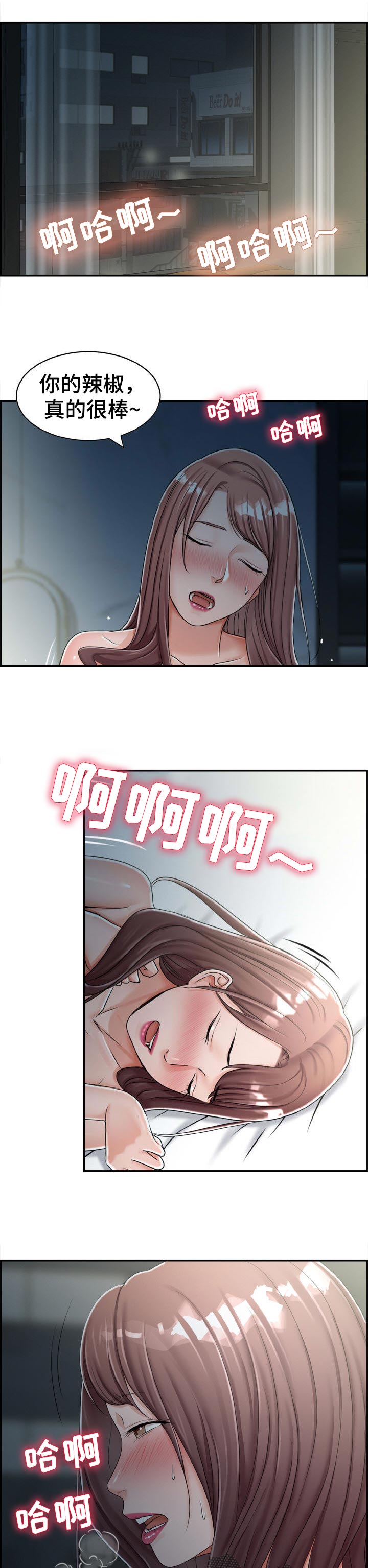 第34章：在意3