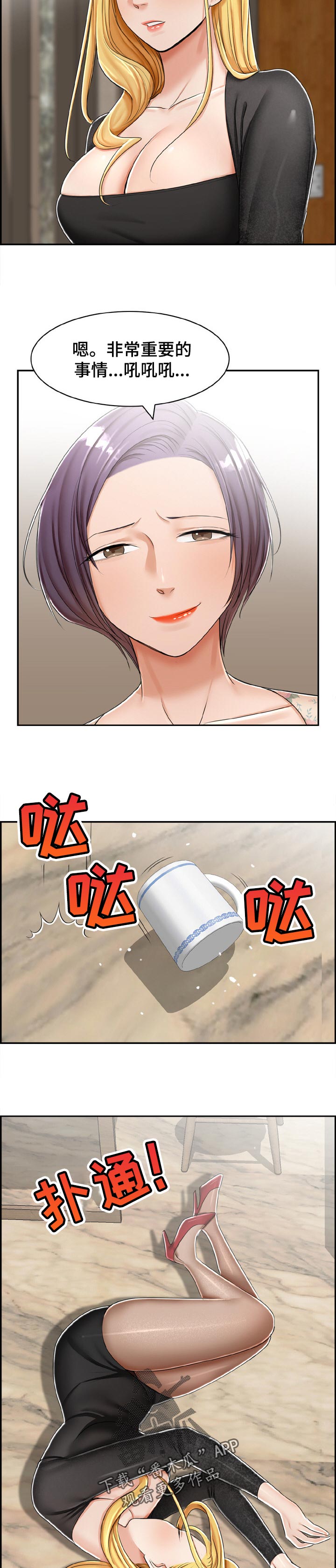 第39章：处理干净3