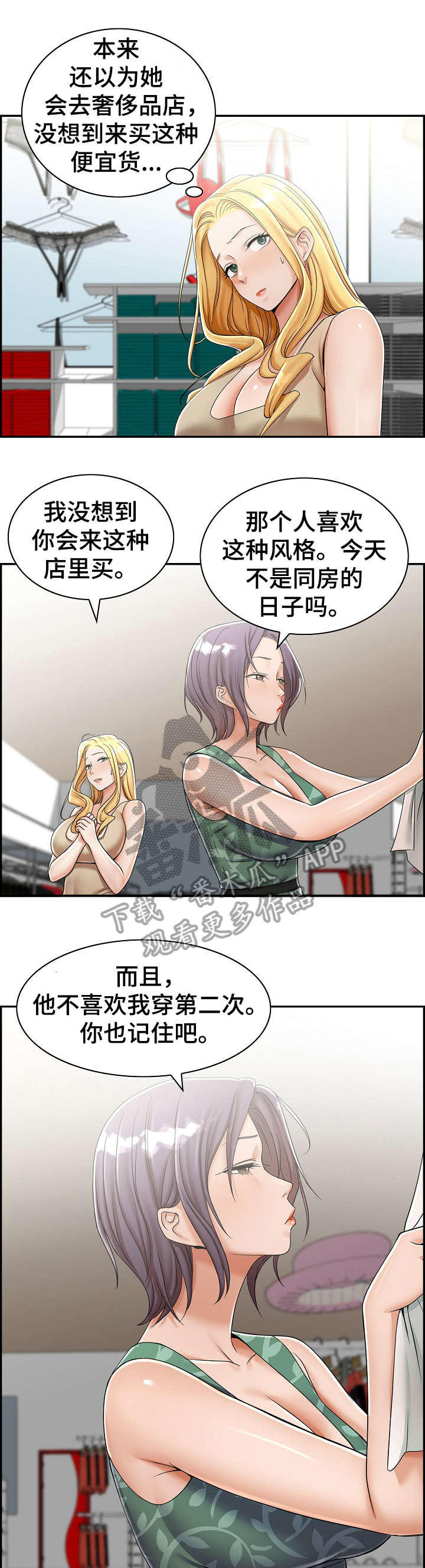 第13章：三人0