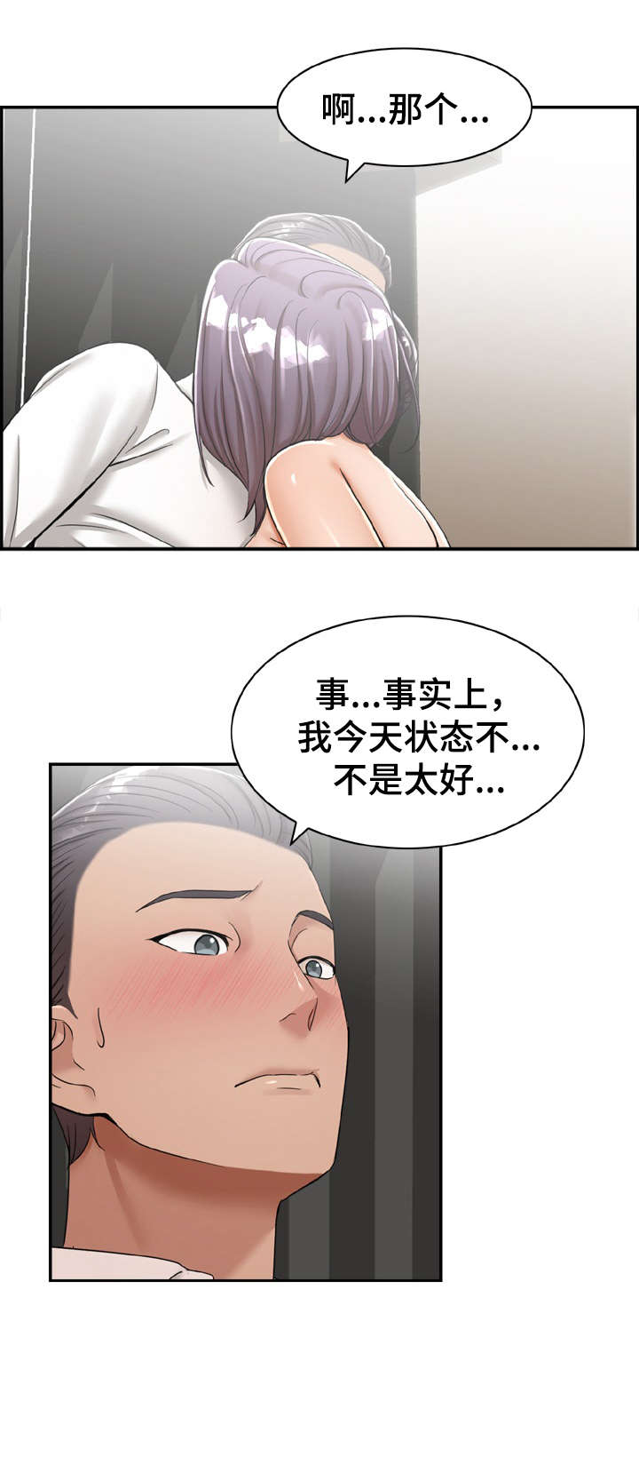 第21章：打听0