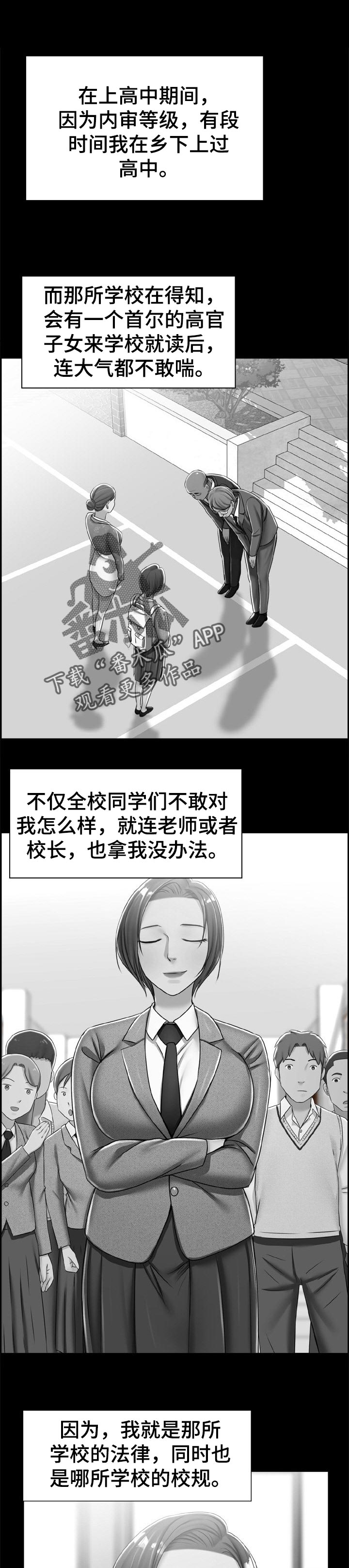 第31章：往事0