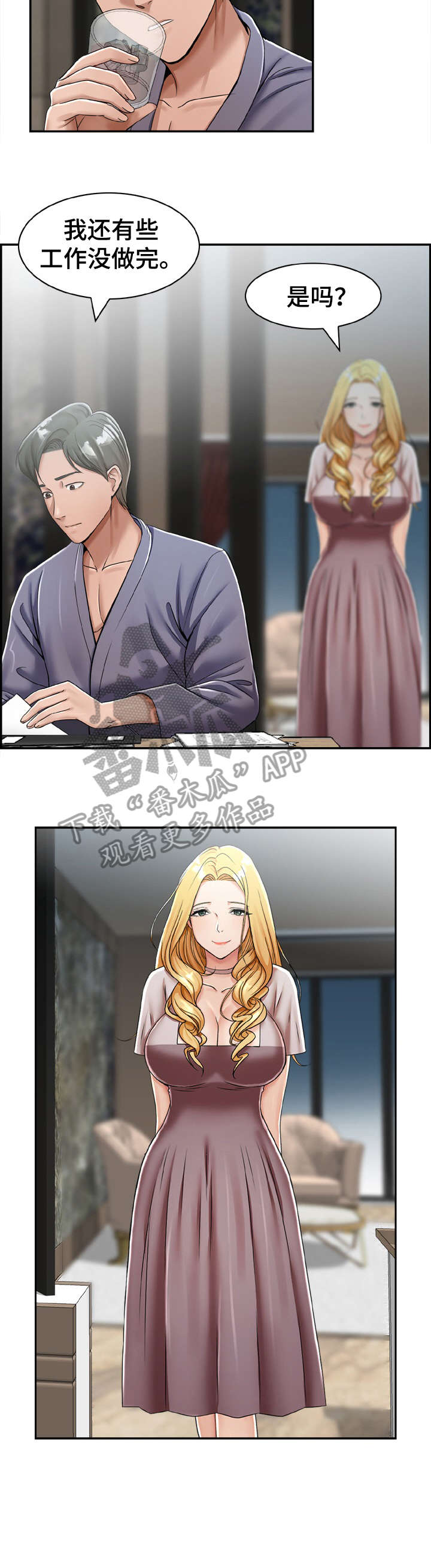 第22章：这是1