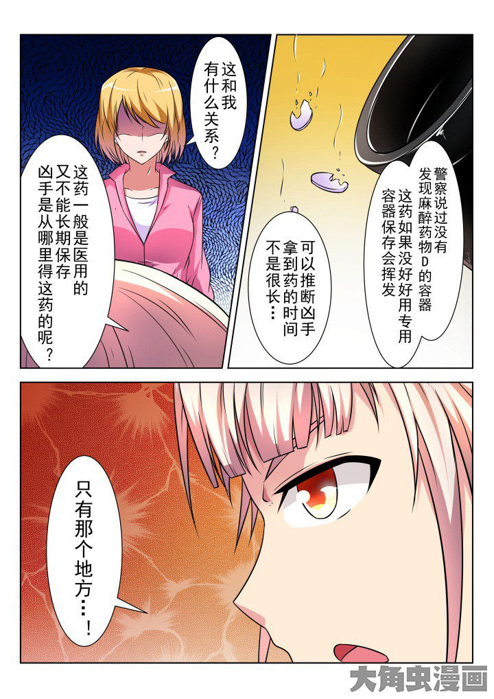 第14章：4