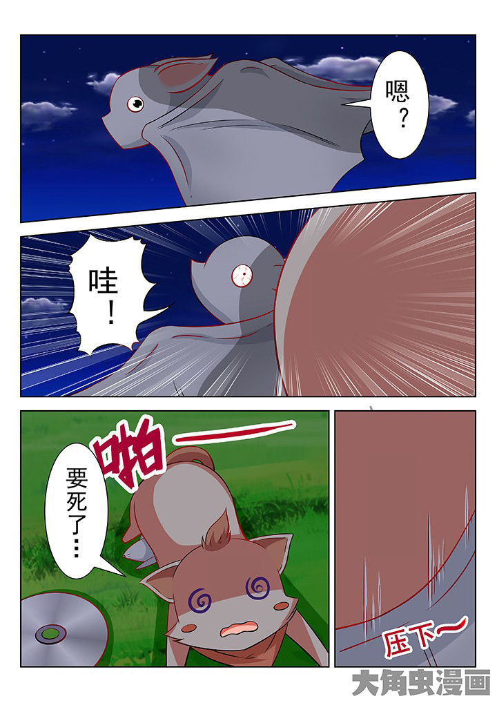 第50章：4