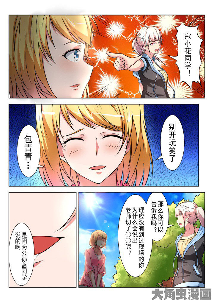 第14章：1