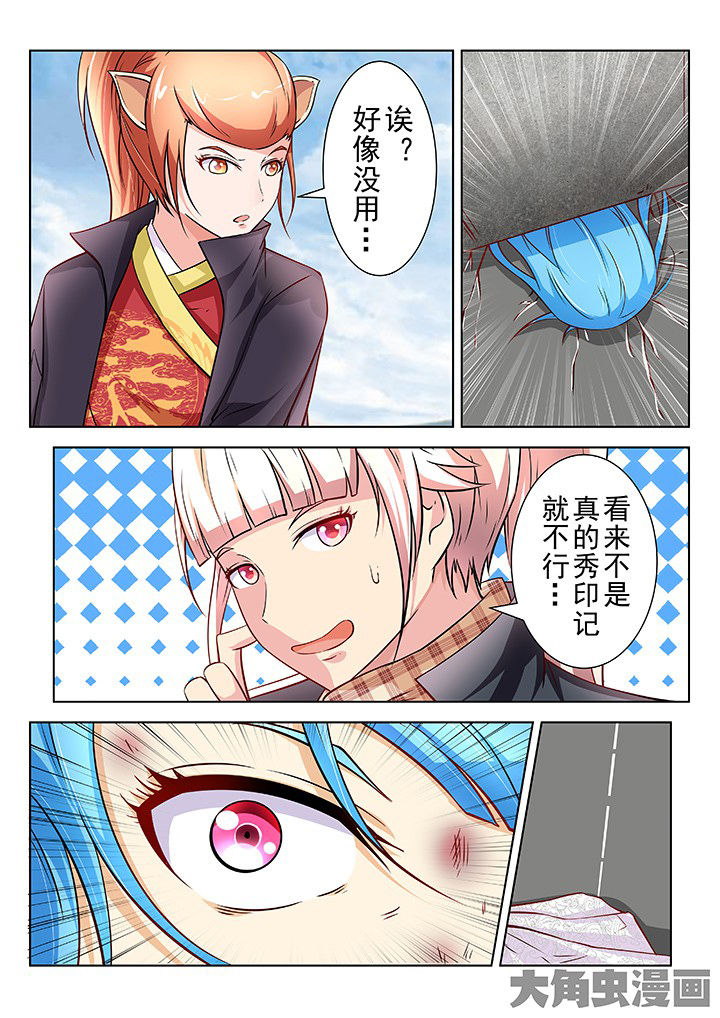 第39章：1