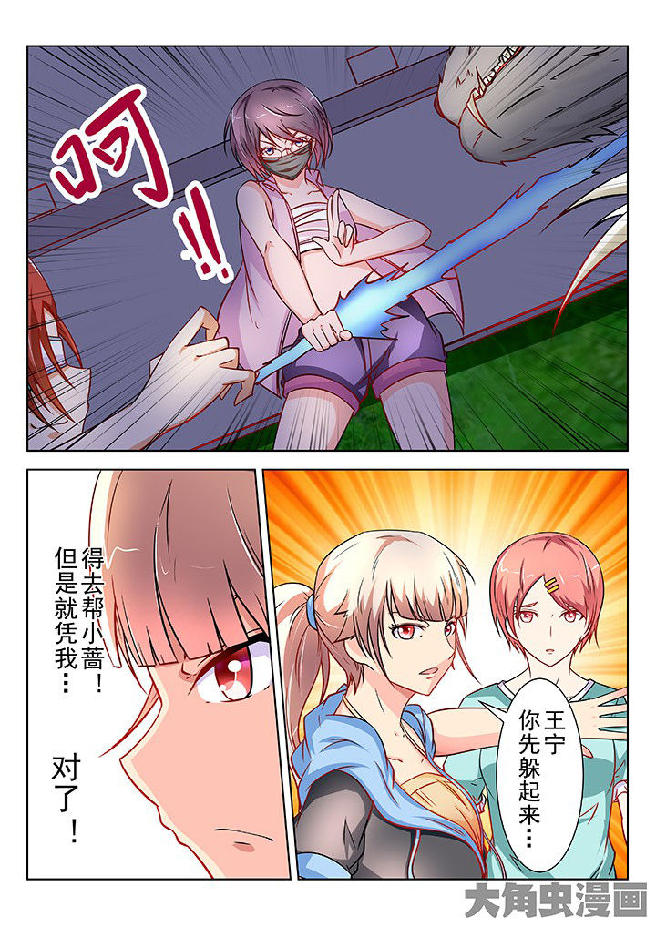 第50章：1