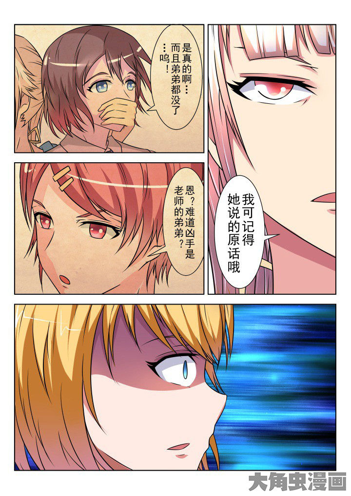 第14章：2