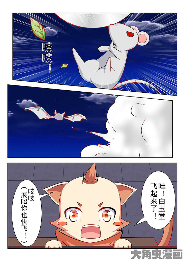 第50章：2